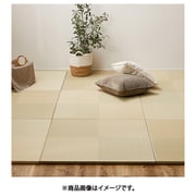 水拭きできる い草風置き畳 市松模様 9枚組 82×82×2.5 グリーン