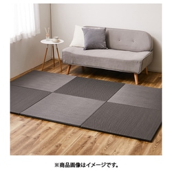 水拭きできる い草風置き畳 綾模様 同色6枚組 82×82×2.5 グレー
