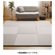 水拭きできる い草風置き畳 綾模様 同色9枚組 82×82×2.5 ライトグレー