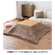 メレンゲタッチのこたつ掛ふとん 正方形 小 170×170 ベージュ