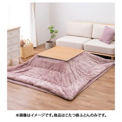 メレンゲタッチのこたつ掛ふとん 正方形 小 170×170 ピンク