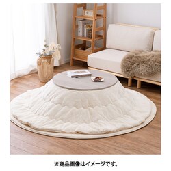メレンゲタッチのこたつ掛ふとん 円形 190マル アイボリー