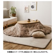 メレンゲタッチのこたつ掛ふとん オーバル 楕円 170×210 ベージュ