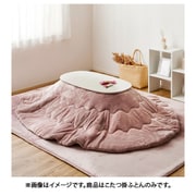 メレンゲタッチのこたつ掛ふとん オーバル 楕円 170×210 ピンク