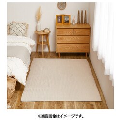 綿100％のイブルラグマット デコール 130×190 ベージュ
