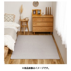 綿100％のイブルラグマット デコール 130×190 グレー