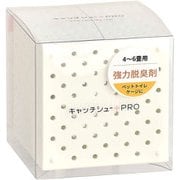強力脱臭剤キャッチシューPRO 150g ペット用品用 [4～6畳のペットトイレ・ケージ用]