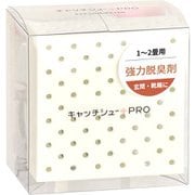 強力脱臭剤キャッチシューPRO スリム 50g 玄関・靴箱用 [1～2畳の玄関・靴箱用]