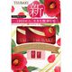 限定 TSUBAKI プレミアム モイスト＆リペア シャンプー＆コンディショナー 詰替ペアセット 300ml×2 [セット品]