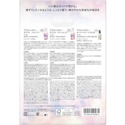 ヨドバシ.com - ファイントゥデイ プラストゥモロー +tmr 限定 ヨドバシ.com - ファイントゥデイ プラストゥモロー +tmr 限定
