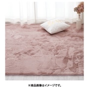 ラビットファータッチのプレミアムラグ ラパン 130×180 ダスティピンク