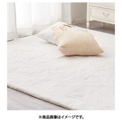ラビットファータッチのプレミアムラグ ラパン 130×180 アイボリー