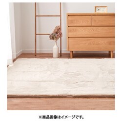 ラビットファータッチのプレミアムラグ ラパン 180×180 ベージュ