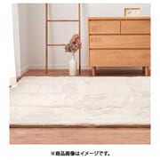 ラビットファータッチのプレミアムラグ ラパン 180×180 ベージュ