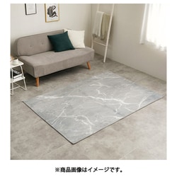 大理石柄のソフトフランネルラグ 130×190 グレー