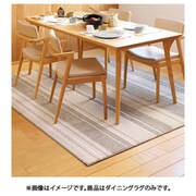 撥水機能付きの日本製ダイニングラグ マージ 180×220 アイボリー