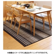 撥水機能付きの日本製ダイニングラグ マージ 180×220 ブラウン