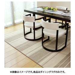 撥水機能付きの日本製ダイニングラグ マージ 220×250 アイボリー