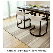 撥水機能付きの日本製ダイニングラグ マージ 220×250 アイボリー