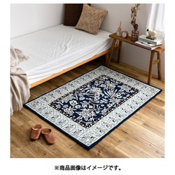 ウール100％の手づくりラグマット ポタリー 100×140 ネイビー