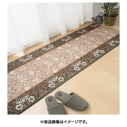 タフトプリント廊下敷き エレガンス GN 80×700 グリーン