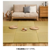 カラーの選べる軽量置き畳 綾川 同色9枚組 82×82×2.5 イエロー