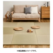 カラーの選べる軽量置き畳 綾川 同色9枚組 82×82×2.5 ナチュラル