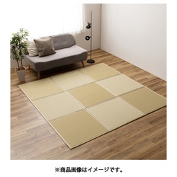 連結畳 置き畳 綾模様 9面 225×225cm グリーン