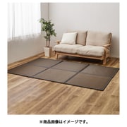 連結畳 置き畳 綾模様 6面 150×225cm ブラウン