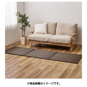 連結畳 置き畳 綾模様 3面 75×225cm ブラウン