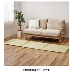 連結畳 置き畳 綾模様 3面 75×225cm グリーン