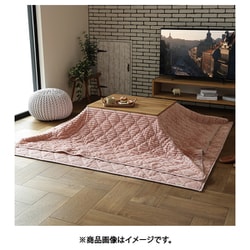 こたつ布団にもなるクッション寝袋 ショコラ 190×190 ダスティピンク
