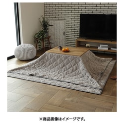 こたつ布団にもなるクッション寝袋 ショコラ 190×190 グレージュ