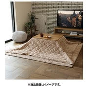 こたつ布団にもなるクッション寝袋 ショコラ 190×190 キャメルベージュ