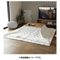 こたつ布団にもなるクッション寝袋 ショコラ 190×190 ミルクホワイト