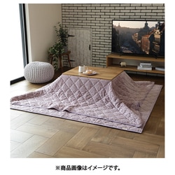 こたつ布団にもなるクッション寝袋 ショコラ 190×190 ダスティパープル