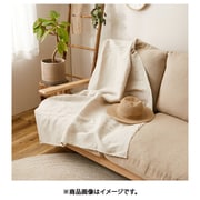 リネン混のカバーリング バッグ付き リューココリーネ 70×150 グレー