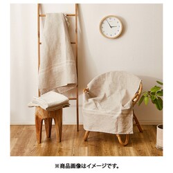 リネン混のカバーリング バッグ付き リューココリーネ 100×180 ベージュ