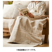 リネン混のカバーリング バッグ付き リューココリーネ 100×180 グレー