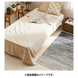 リネン混のカバーリング バッグ付き リューココリーネ 150×210 ベージュ