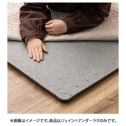 ジョイントアンダーラグ アツマシ 4枚組 61×61×2(角パーツ付き 64×64)