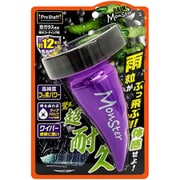 レインモンスター ストロング A71