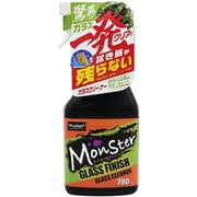 モンスター ガラスフィニッシュ A74