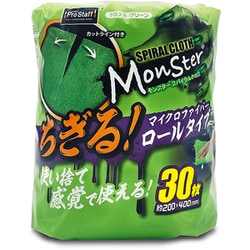 モンスター スパイラルクロスグリーン P201