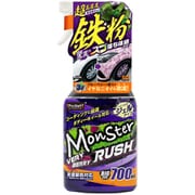 モンスター ベリーベリーラッシュ S209