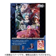 ヴァイスシュヴァルツ ブースターパック 推しの子 Vol.2 1パック（8枚入） [トレーディングカード]