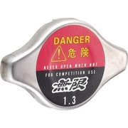 19045-XGER-0000 [MUGEN（無限） ラジエターキャップ ハイプレッシャー]