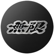 MUGEN(無限) ホイールセンターキャップ 無限ロゴ入 ブラック/シルバー 42710-XNRC-00S0-SV