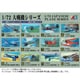 1/72 大戦機シリーズA No.6 日本海軍 零式艦上戦闘機五二型 [組立式プラスチックモデル]