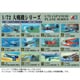 1/72 大戦機シリーズA No.7 日本海軍 九三式陸上中間練習機 [組立式プラスチックモデル]